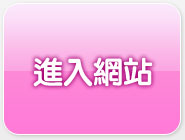 美女做愛